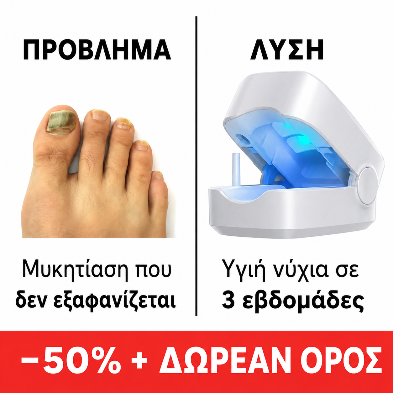 MYKONAIL