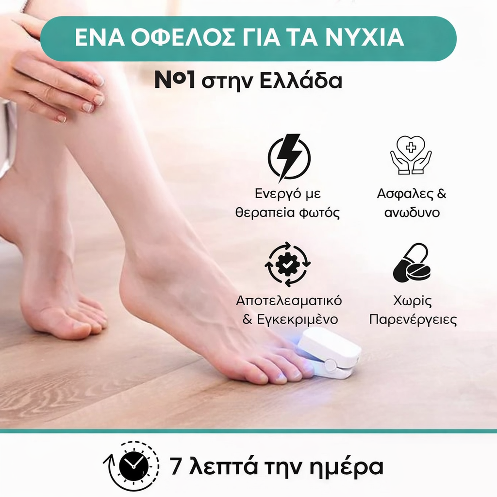 MYKONAIL